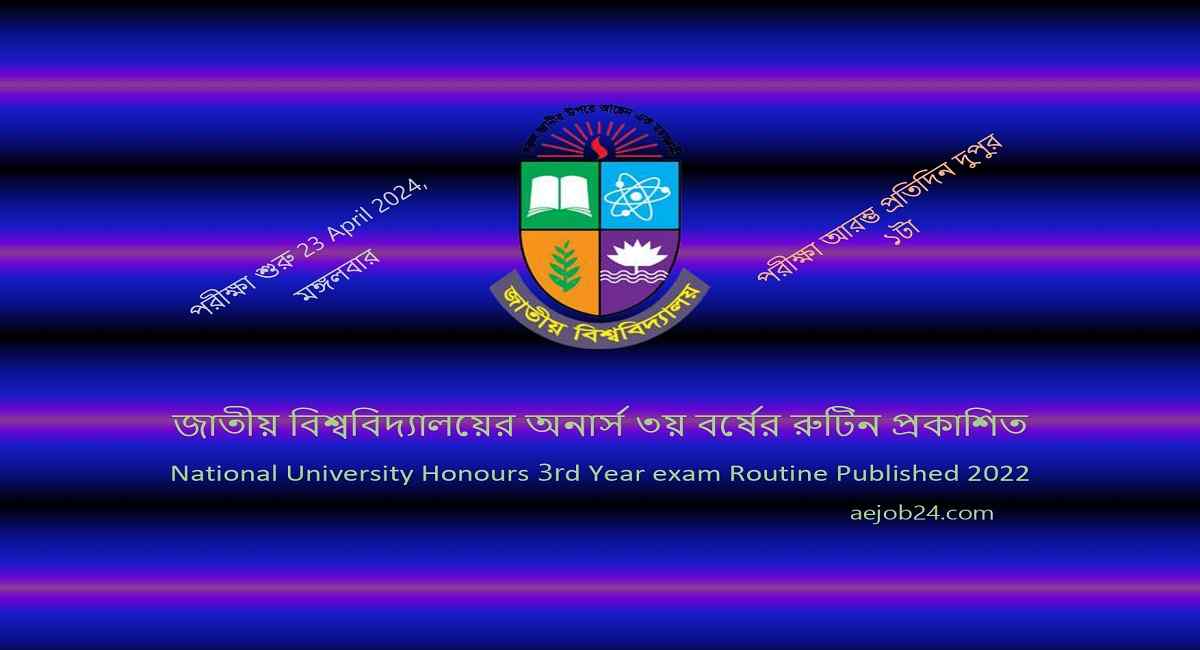 National University (nu) 3rd year exam Routine 2022